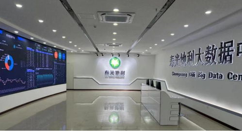 地利集團 推動農(nóng)產(chǎn)品流通創(chuàng)新升級 助力高質量發(fā)展