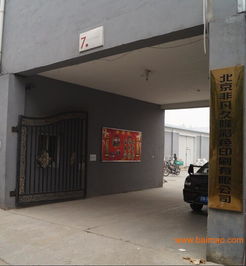 北專業(yè)包裝盒廠家 北京的包裝盒廠 昌平彩色印刷,北專業(yè)包裝盒廠家 北京的包裝盒廠 昌平彩色印刷生產(chǎn)廠家,北專業(yè)包裝盒廠家 北京的包裝盒廠 昌平彩色印刷價(jià)格