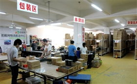 石獅電子商務(wù)迎來發(fā)展春天 最缺乏的還是人才