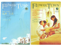 宣傳單海報 彩頁不干膠,彩印宣傳頁 a3海報,本公司供應(yīng)印刷品,質(zhì)量保證,歡迎咨詢洽談)