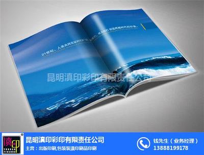 掛歷印刷公司|五華區(qū)掛歷印刷|掛歷印刷 查看