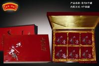 廣東省佛山市順德區(qū)倫教天之揚(yáng)紙品廠部加盟連鎖火爆招商中 全球加盟網(wǎng)jiameng.com