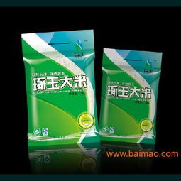 重慶哪里有一流的畫冊設計 包裝設計印刷名列前茅,重慶哪里有一流的畫冊設計 包裝設計印刷名列前茅生產廠家,重慶哪里有一流的畫冊設計 包裝設計印刷名列前茅價格