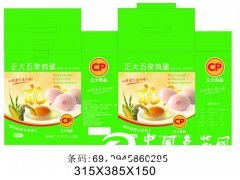 包裝,印刷,包裝機(jī)械,印刷機(jī)械,包裝印刷材料雞蛋包裝盒 紙盒 紙包裝 食品包裝 行業(yè)包裝 求購(gòu)